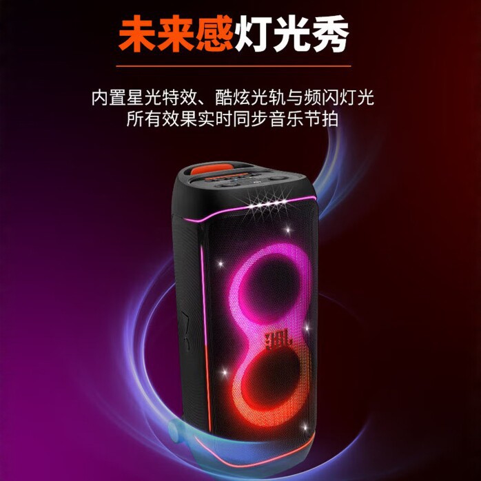 PARTYBOX 720 Bluetooth speaker outdoor party audio mobile portable high-power waterproof all-in-one machine