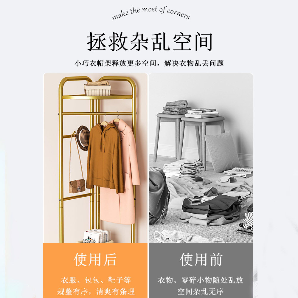 Bedroom Clothes Hanger Floor-Standing Internet Celebrity Household Foldableing Coat Rack Accessible Luxury Rod Type Creative Room Corner Clothes Rack