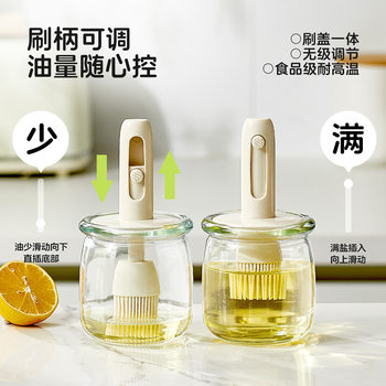 Thickened Oil Brush and Oil Bottle Integrated Food-Grade Kitchen Household Retractable Silicone Brush High Temperature Resistant Baking Barbecue Brush