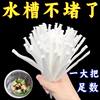 [200 Pieces] Disposable Kitchen Sink Filter Sewer Pipe Sink Leftover Sink Garbage Floor Drain Mesh Cover Residue t