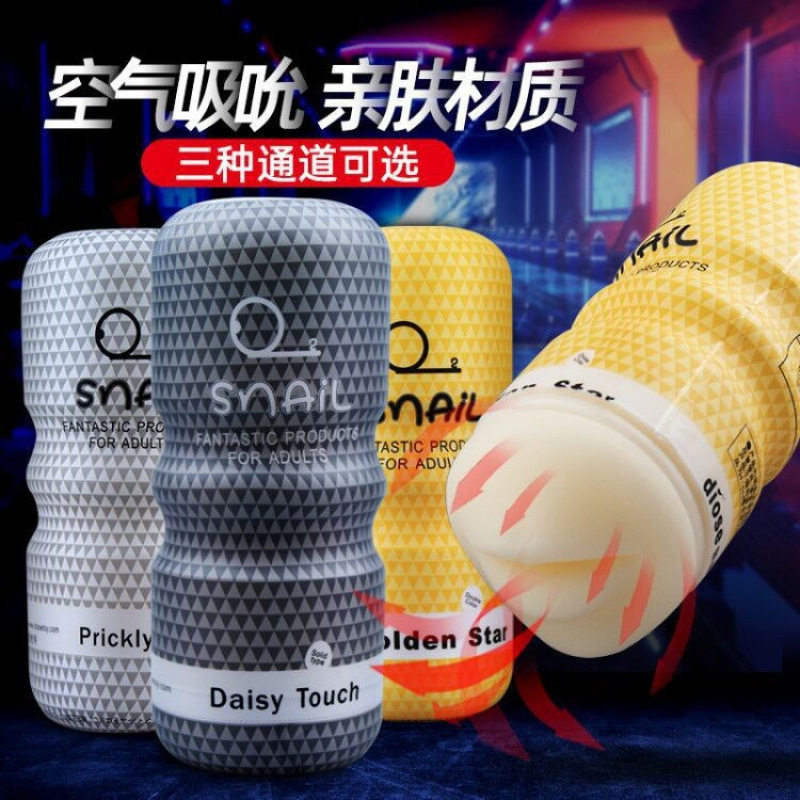 Snail aircraft cup famous device reverse mold men's aircraft cup men's masturbation  cup yin hip reverse mold manual aircraft cup wholesale | MoveOn |  Connecting Cross-Border Trade