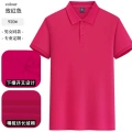 rose pink