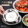 316 Food Grade Stainless Steel Large Round Plate Household Shallow Plate Steaming Plate Round Tray Iron Plate Dish Plate Breakfast Plate