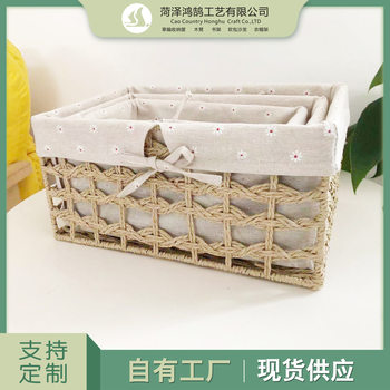 Woven Storage Basket Desktop Toy Sundries Snack Storage Box Storage Basket Fabric Storage Basket Rattan Straw Frame