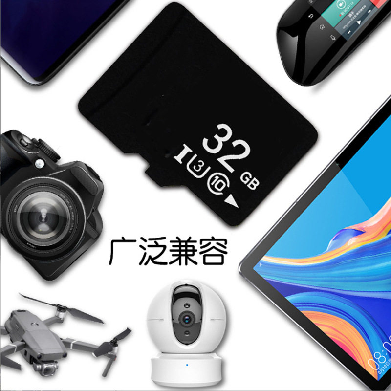 Memory Card 32g Driving Recorder Tf Card Automatic Loop Sd Card 64g Surveillance Storage Card High-Speed Memory Card