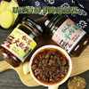 Factory straight hair matsutake beef sauce ham sauce bibimbap noodles spicy hot pot seasoning sauce wholesale one-piece delivery