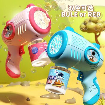 Space Bubble Gun 2024 Handheld Light Internet Celebrity Bubble Machine Children's Electric Automatic Men's and Women's Toys Wholesale Street Stalls