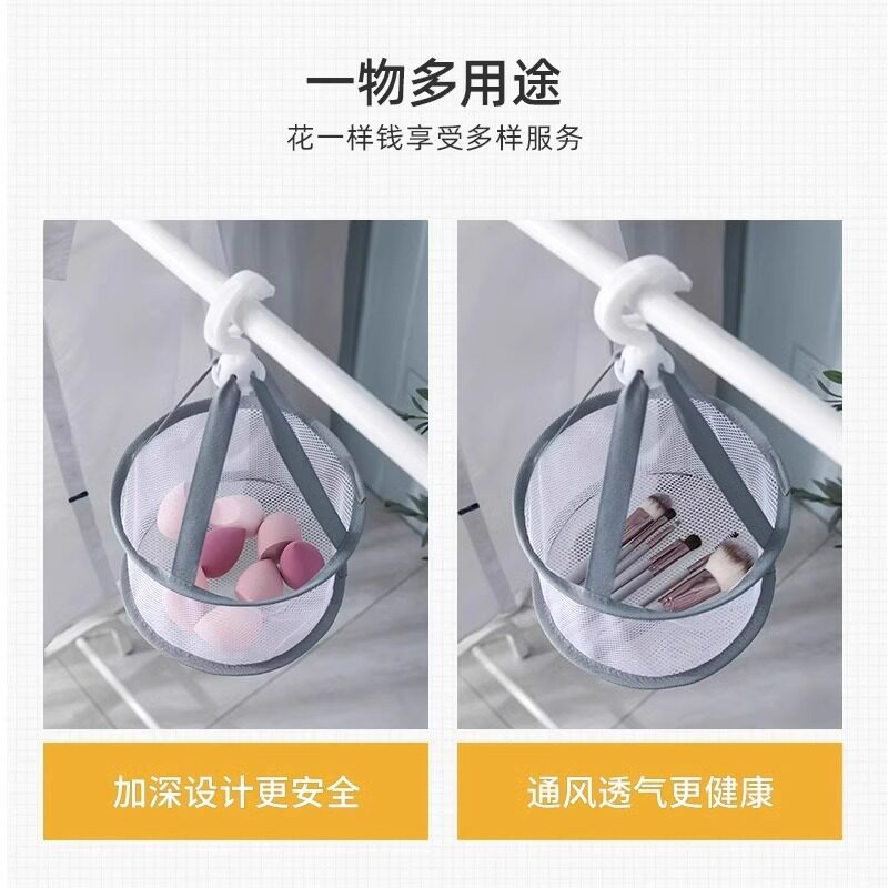 Multifunctional Drying Net Dust-Proof Sponge Air Cushion Makeup Brush Drying Beauty Egg Special Mini Drying Net Bag Manufacturer