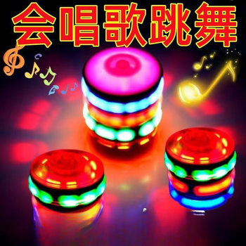 New Luminous Gyro Colorful Flash Laser Music Rotating Gyro Cartoon Electric Children's Toys for Boys and Girls