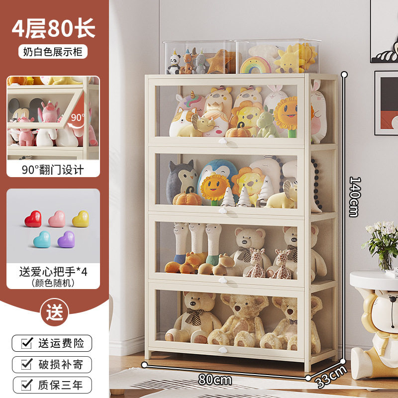 透明亚克力手办公仔展示柜玻璃乐高玩具防尘收纳盒家用奶油风书柜