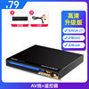 Sast/Xianke 211 Home Dvd Player Vcd Player Cd Player High Definition Kidsren's Blu-Ray Movie E