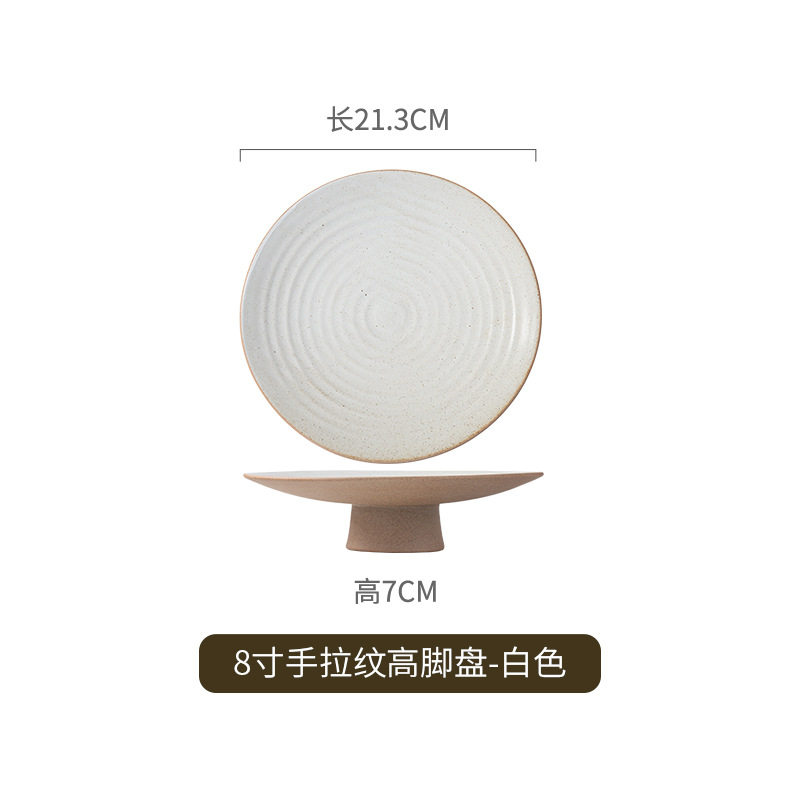 8inch 手描きトールプレート-ホワイト