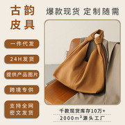Hot-Selling Women's Bags of the Same Style as Celebrities, High-End Handbags, Commuter Tote Bags, Versatile Armpit Bags, Soft Co
