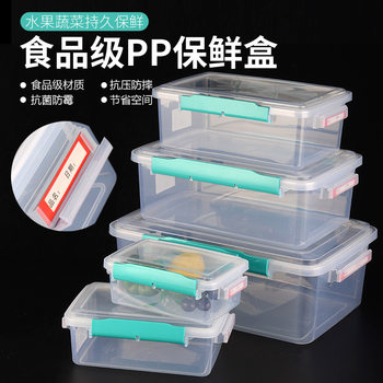 Fat Cat Fresh-keeping Box Korean Kimchi Box Sealed Box Household White Heating Storage Box Food Large Capacity Super Large