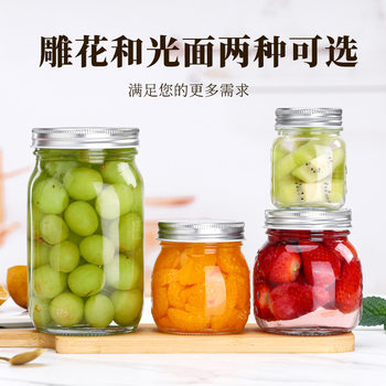 Food Grade High Temperature Yellow Peach Jam Lemon Cream Honey Bottle Pickles Lead-free Glass Carved Storage Sealed Jar