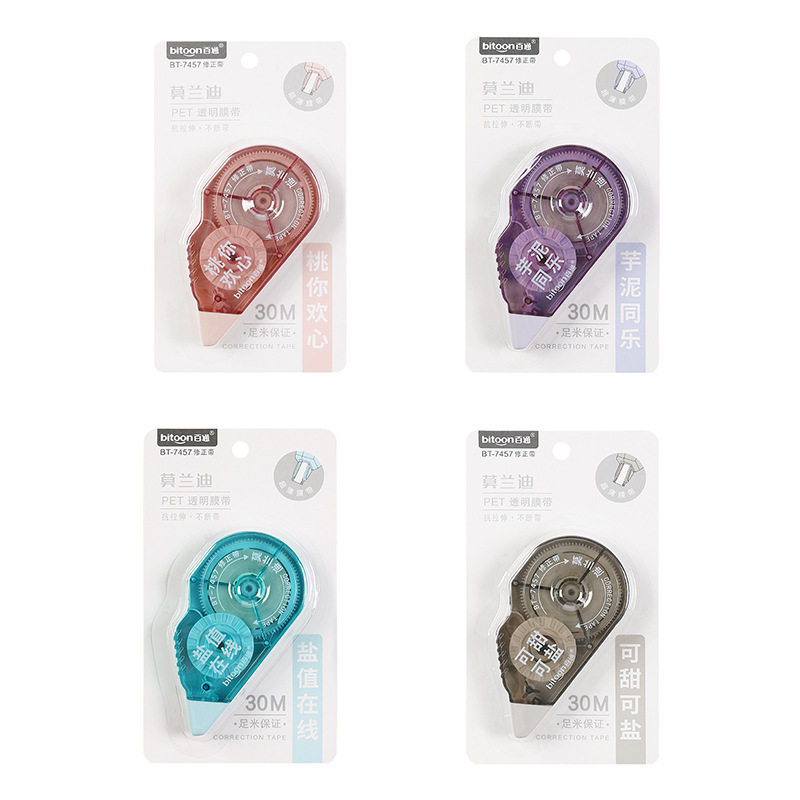 Bai Tong 7456 Morandi Correction Tape Affordable Pack 7457 Large Capacity Pet Core Correction Tape Correction Tape 30m