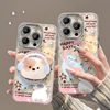Cute Animal Magnetic Bracket Suitable for Apple 15 Feather Yarn Phone Case 14PRO Full Cover Lens Film 13/12 Advanced