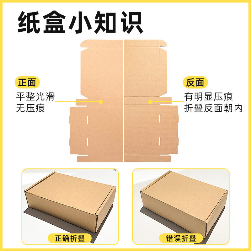 3C digital mobile phone shell aircraft box special hard express packing box multi-specification digital packing box carton can be set logo