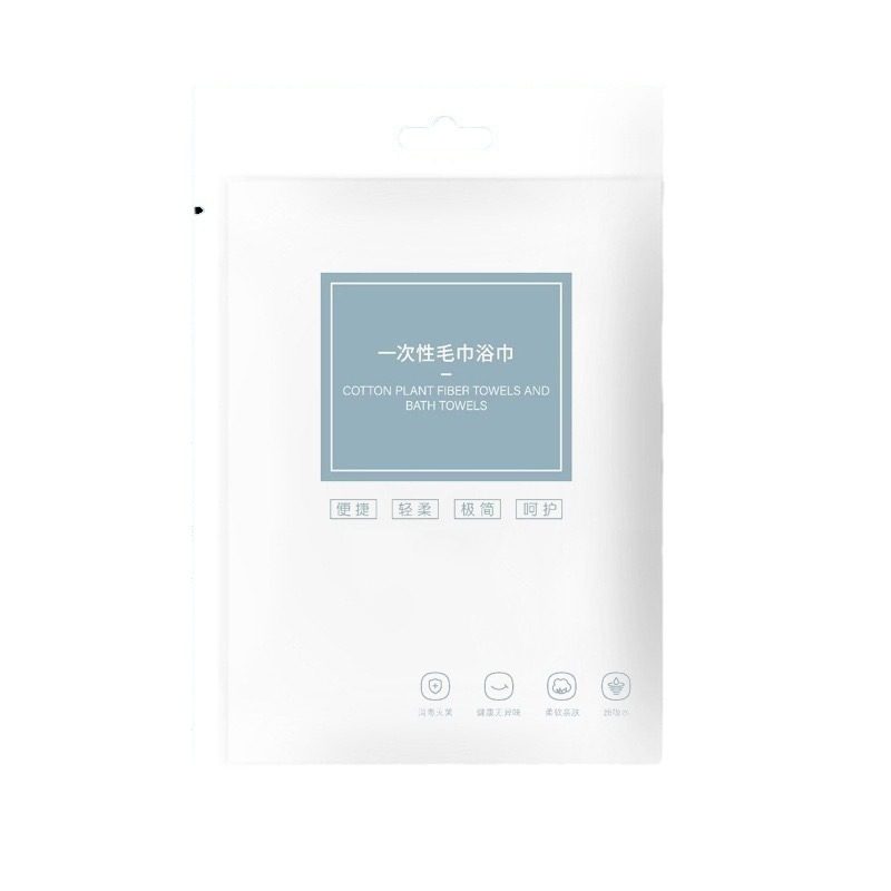 Disposable bath towel wholesale independent packaging compressed thickened large portable travel hotel soft towel