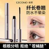 Тушь для ресниц Caijing Selected Gemon Mascara Eyelash Primer 6 г 12.7*2.5*1.5 см*1 шт