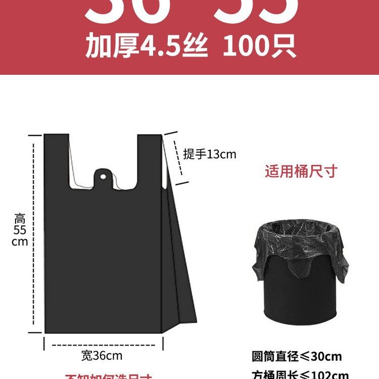 Large Blue Thickened Garbage Bags for Property Management, Commercial Use, Handheld Vest-Style, Household Kitchen Medium-Sized, Recyclable Plastic Ginger Tea