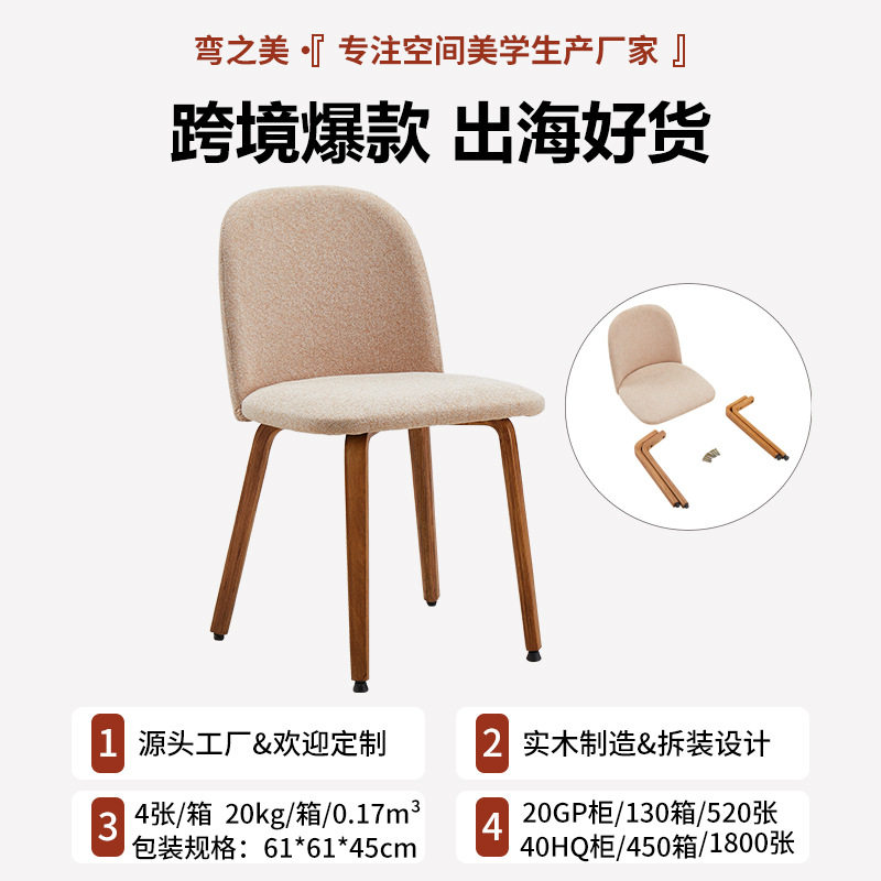 跨境专供温莎椅中古风实木餐椅家用意式极简休闲椅凳子有靠背椅子