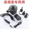 Cross-border electric inflatable pump portable household inflatable pump 1 10V ~ 240V small inflatable pumping car electric pump