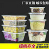 Disposable Aviation Bowl Lunch Box Rectangular Round Fast Food Plastic Lunch Box Lunch Box Thickeneded with Lid