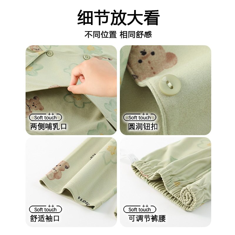 Winter Warm Thermal De Rong Long-Sleeve Maternity Pajamas for Nursing Mothers, Postpartum Loungewear Set for Winter