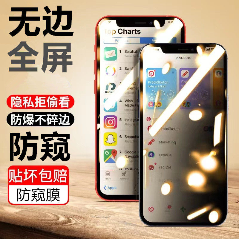 สั่งซื้อนำเข้า 17 เหมาะสำหรับ 16pro Apple 15 ฟิล์มกันรอย 13 ฟิล์ม HD 14pro โทรศัพท์มือถือ iPhone12 ฟิล์มความเป็นส่วนตัว 11max จากจีน
