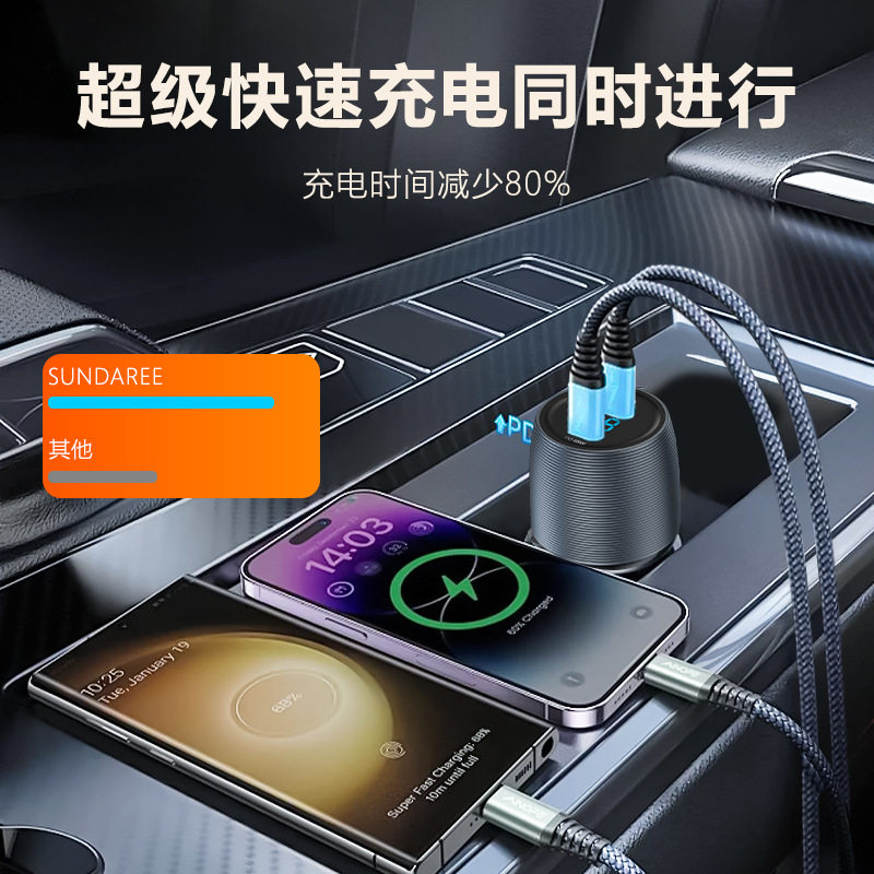 Cross-Border Digital Display Car Charger Super Fast Charging Pd65W+Qc18W Interface Car Charger Factory Direct Wholesale