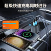 Cross-Border Digital Display Car Charger Super Fast Charging Pd65W+Qc18W Interface Car Charger Factory Direct Wholesale