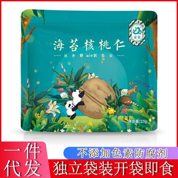 Shaanxi Qinling Specialty Seaweed Walnut Kernels Amber Pecan Instant Dried Fruit Individually Packaged Ready-To-Eat Nuts