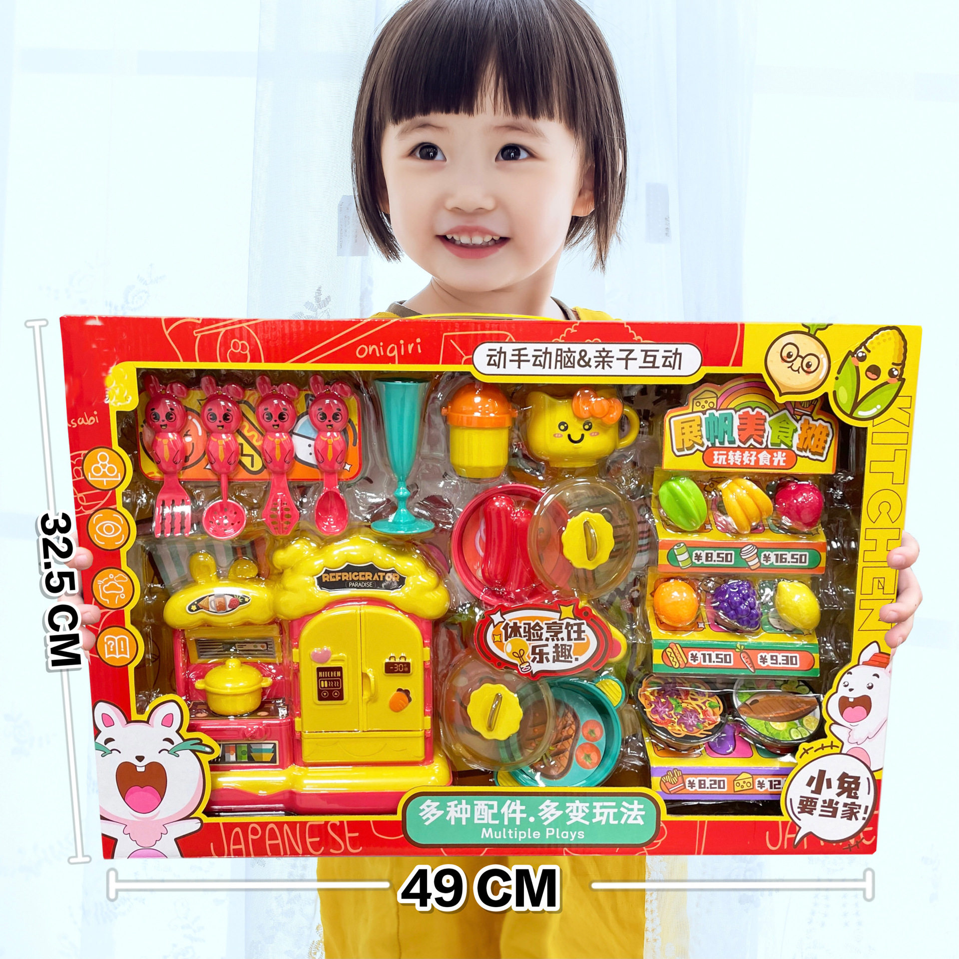 儿童仿真厨房过家家玩具蔬菜水果食物冰箱套装女孩玩具机构礼品
