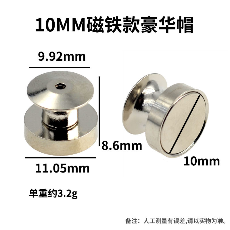 徽章豪华磁吸卡帽冰箱贴转换五金配件平头胸章厂牌磁吸旋转卡扣子