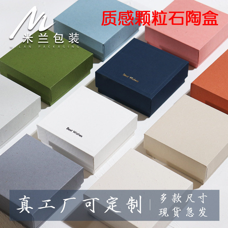 Multi-Color Spot Wholesale Ring Earrings Jewelry Box Heaven and Earth Cover Art Paper Texture Necklace Bracelet Jewelry Packaging Box