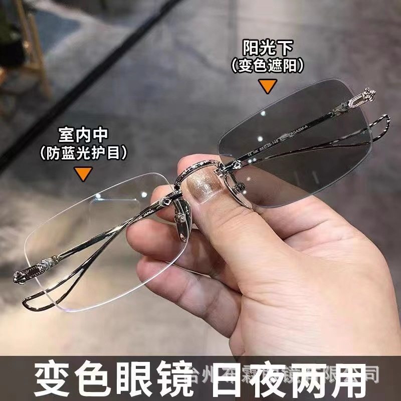 Finished myopia glasses cut edge frameless trendy ruffle handsome frame glasses frame ultra-light anti-blue light color changing glasses fashion New