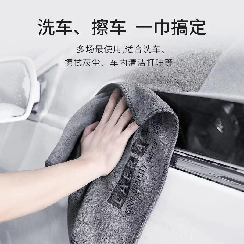 Factory Customized Absorbent Lint-Free Car Wash Towel Microfiber Letter Car Cleaning Towel Short Pile Car Wash Towel