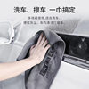 Factory Customized Absorbent Lint-Free Car Wash Towel Microfiber Letter Car Cleaning Towel Short Pile Car Wash Towel