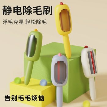 Clothes removing brush sticking fur roller scraping fur removing wool plush large clothes cleaning brush absorbing wool artifact