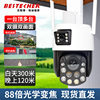 99x optical zoom gun ball camera 4G lifetime traffic-free WIFI humanoid tracking outdoor mobile phone remote