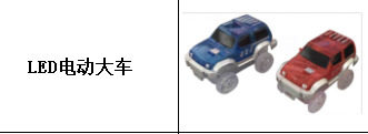 彩窗磁力片补充片拼图益智玩具积木散片磁性积木儿童磁铁玩具