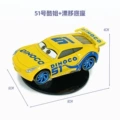 51 cool sister drift base