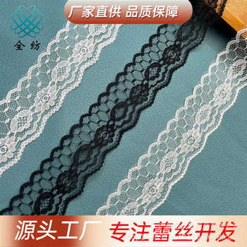 Lace Lace 4cm Non-elastic Lace Mosquito Net Lace Lolita Skirt Lace Spot Lace