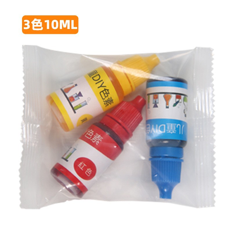 10ml儿童科学实验色素水溶性颜料橡皮泥史莱姆diy手工皂着色剂