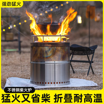 Outdoor Stainless Steel Foldable Firewood Stove, High Temperature Resistant Oven, Not Easy to Deform, Camping Style Picnic Barbecue Stove, Heating Stove