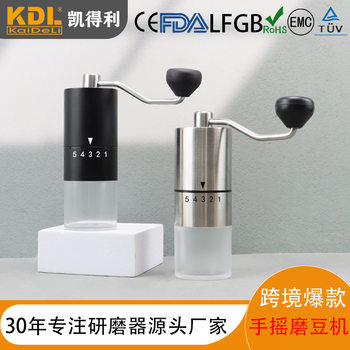 Kadley Hand Grinder Coffee Bean Grinder Manual Coffee Machine Small Household Portable Mill Set