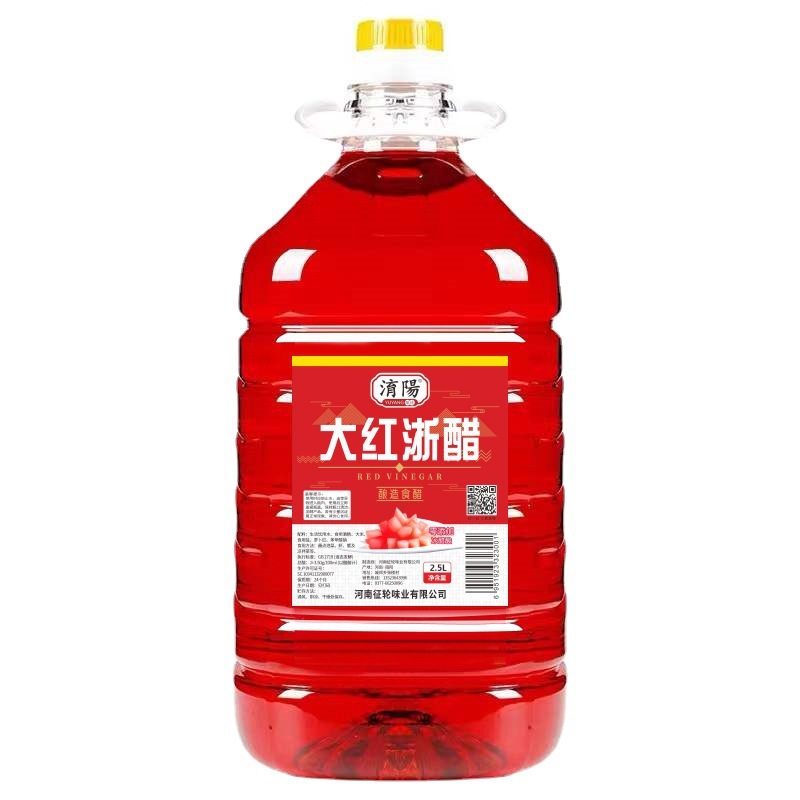 Yuyang red Zhejiang vinegar 10 Jin pickled radish hairy crab shrimp vinegar household Pickles special red vinegar commercial bottle