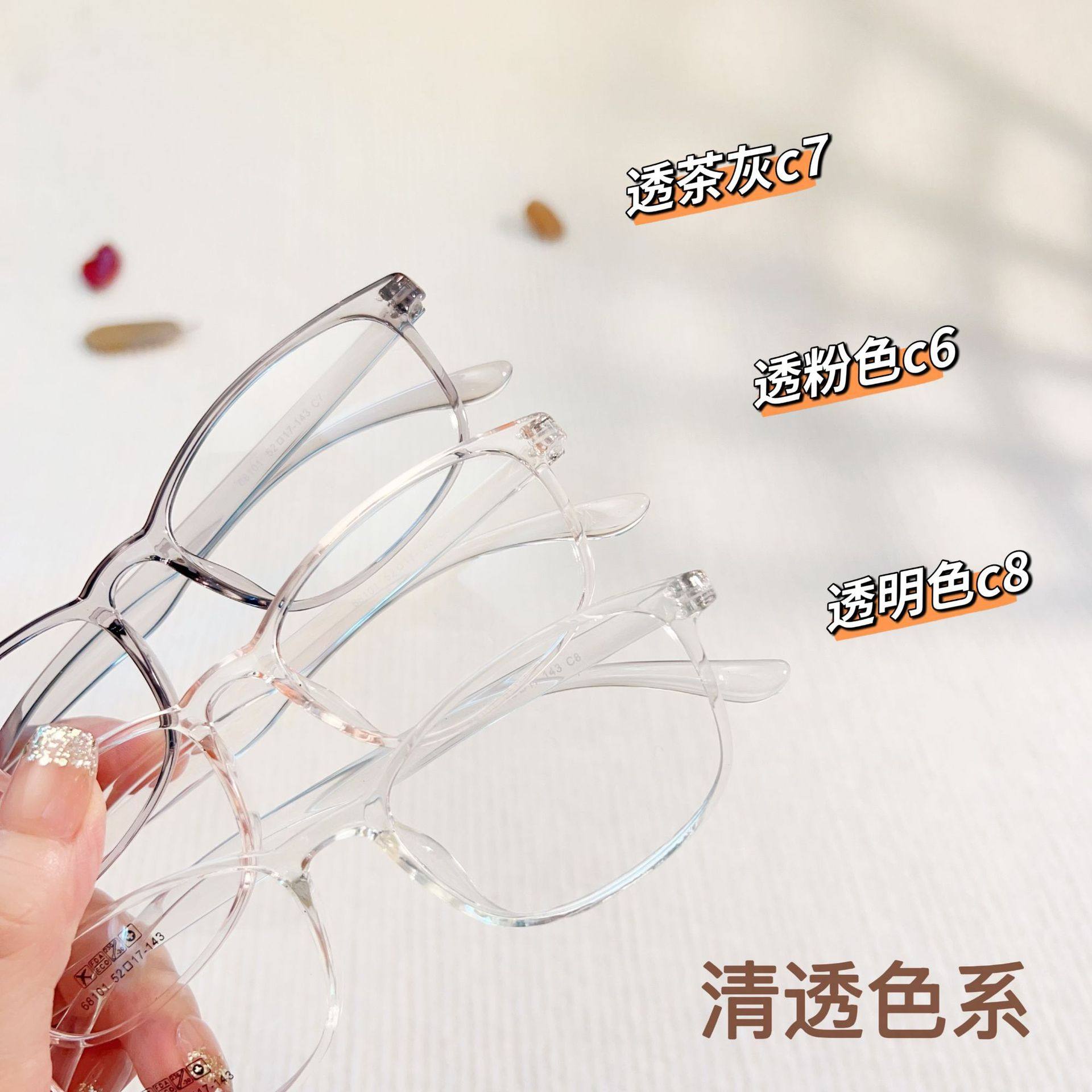 New Tr Myopia Glasses Frame Danyang Factory Wholesale Men's and Women's Full-Frame Glasses Tr90 Glasses Frame Ultra-Light