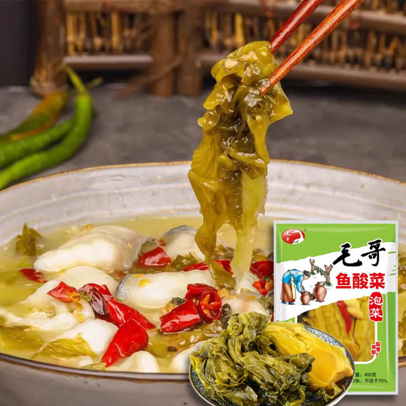 Maoge sour radish old duck soup crayfish stew clear soup hot pot seasoning sour radish seasoning Chongqing characteristics